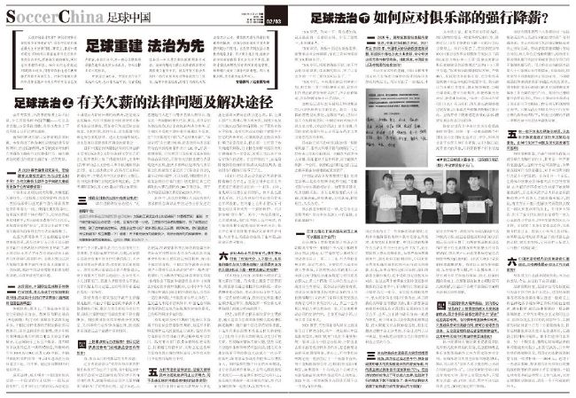斯图加特打破场上僵局！